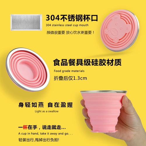 Силиконовый складной дорожный пищевой силикон для путешествий для кемпинга, портативный ополаскиватель для рта