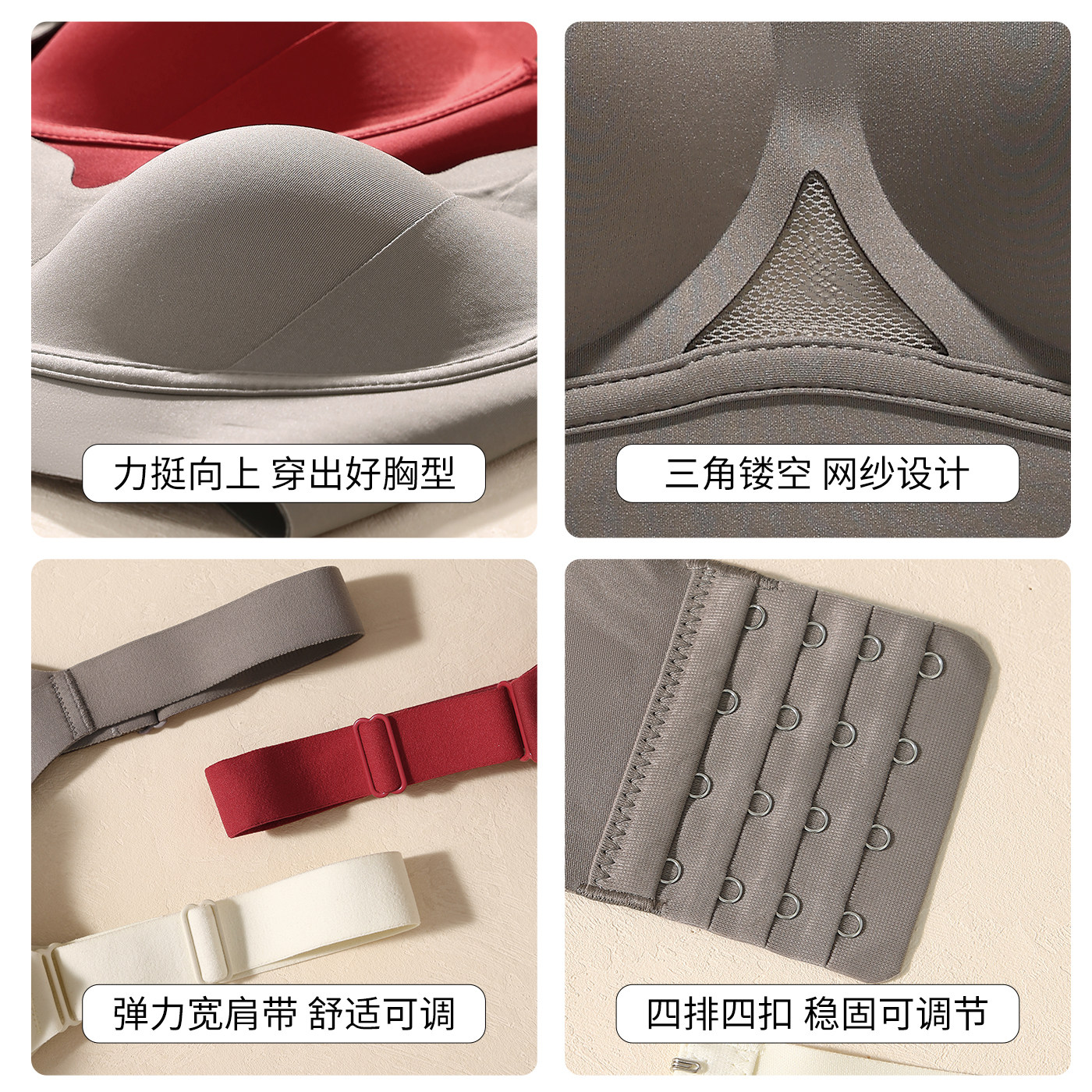 红色鸿运女士内衣大胸显小防下垂文胸2026新款结婚新娘送礼本命年,淘宝优惠券,粉丝福利购,淘宝优惠卷