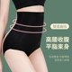 Ultra-thin high-waisted belly-controlling butt-lifting underwear