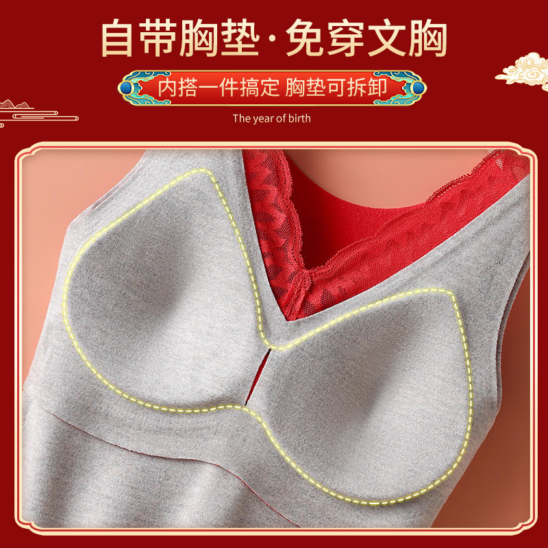 带胸垫免穿文胸打底衣红色本命年中老年礼物加绒加厚妈妈保暖背心,淘宝优惠券,粉丝福利购,淘宝优惠卷
