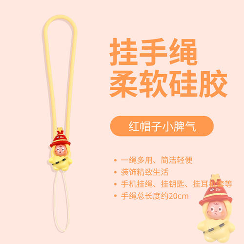 星星人手机短挂绳硅胶腕带可爱耳机钥匙挂件u盘ccd相机链饰坏脾气 - 图0