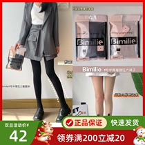 Bimilie1 Number of Pressure Thin legs Sox Women in Spring and Autumn Thick beating bottom Even pants Sox slim Light Leg God Instrumental Beauty Leg Socks