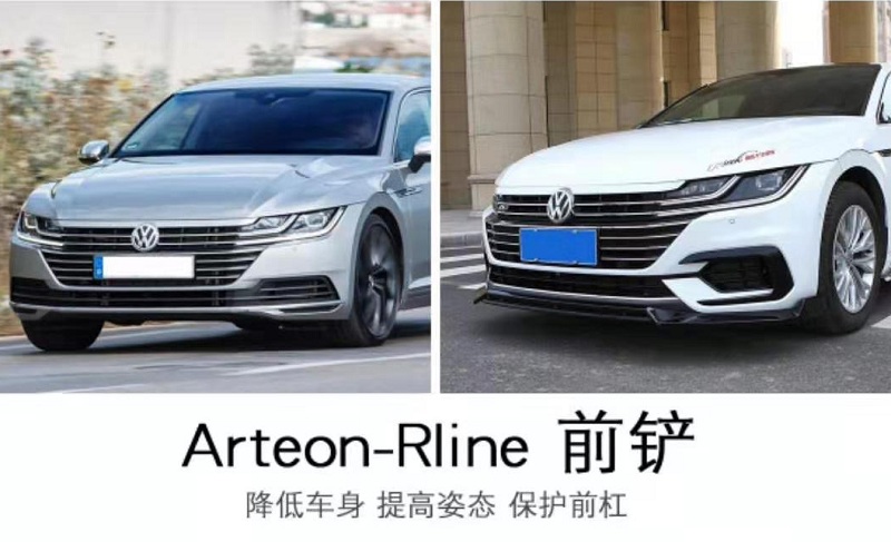 适用19款大众cc改装Arteon-rline前杠前铲中网侧裙后唇尾翼大包围 - 图0