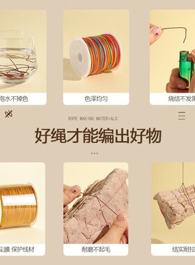 72号玉线红色手链串珠编织线