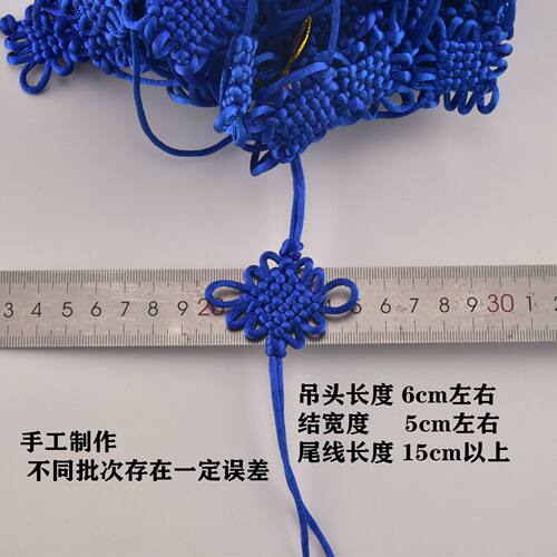 包邮6盘中国结流苏穗子半成品材料小号车挂配件diy五帝钱手工材料 - 图1