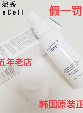 韩国润妮秀多肽化妆水50ml试用装润美迪欧爽肤水小样便携补水神器