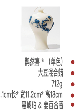 wuusee新中式喜鹊花瓶挂件摆件礼盒香薰蜡烛生日礼物