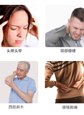 春芝堂伊菲莎活肤温润能量膏精油