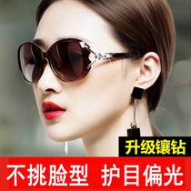 German Import Polarized Sunglasses Womens Anti-UV Sunglasses Female Korean version of the internet Red Fashion Ladies sunglasses