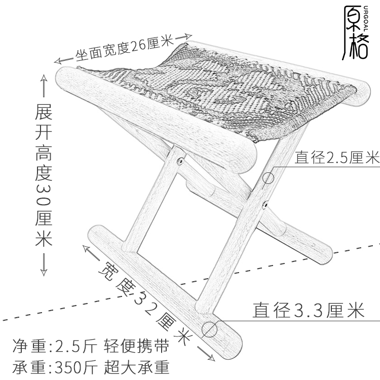 马扎实木便携式户外折叠凳子板凳钓鱼椅家用木头马扎凳榉木水曲柳 - 图1