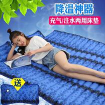 Water Cool Cushion Bed Linen Sky Double Water Summer Mattress Water Man Mat Cool Home Warm Ice School Dormitory Water Cool Cushion Ice Drop Bed Raw Mat