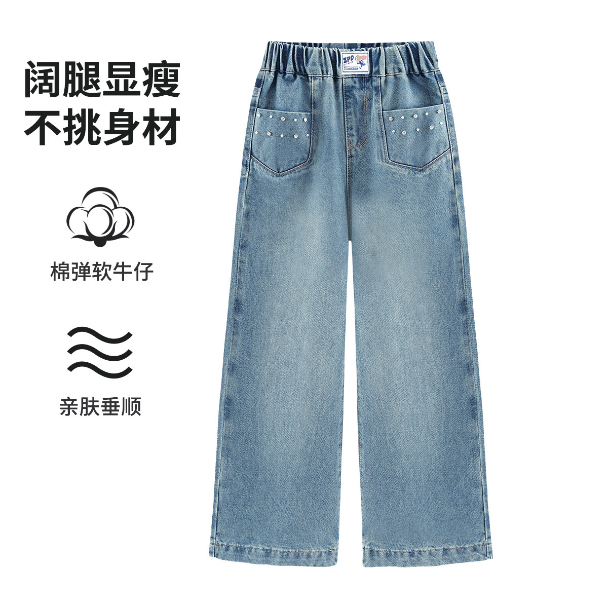 迪士尼童装女童休闲裤中大童直筒牛仔裤儿童女孩春秋新款小孩裤子,淘宝优惠券,粉丝福利购,淘宝优惠卷