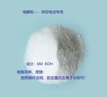 Electrolytic powder-special for metal air fuel cells