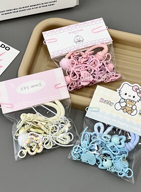升级马卡龙拼豆 26 件套带挂绳咕卡 DIY 钥匙扣手工配件