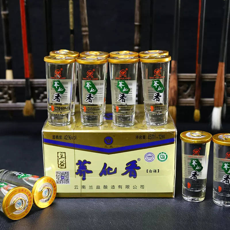 兰益松荞化香荞花香苦荞酒云南泸西特产清香型白酒口杯酒45ml*12 - 图0