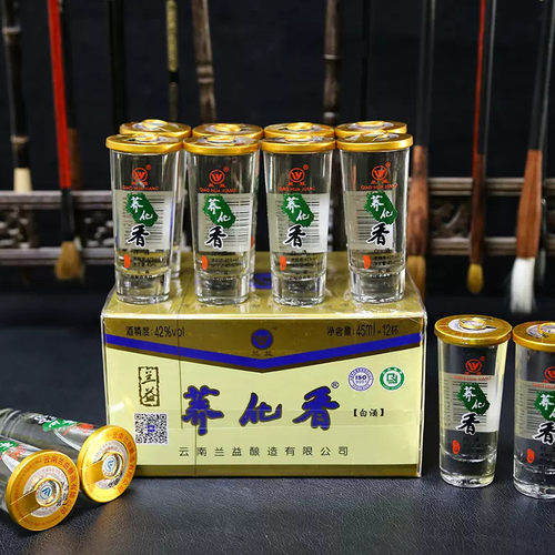 兰益荞化香荞花香云南泸西特产白酒整箱12盒（12盒*12杯*45ml) - 图1