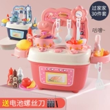 Детская игрушка, семейный комплект для разрезания