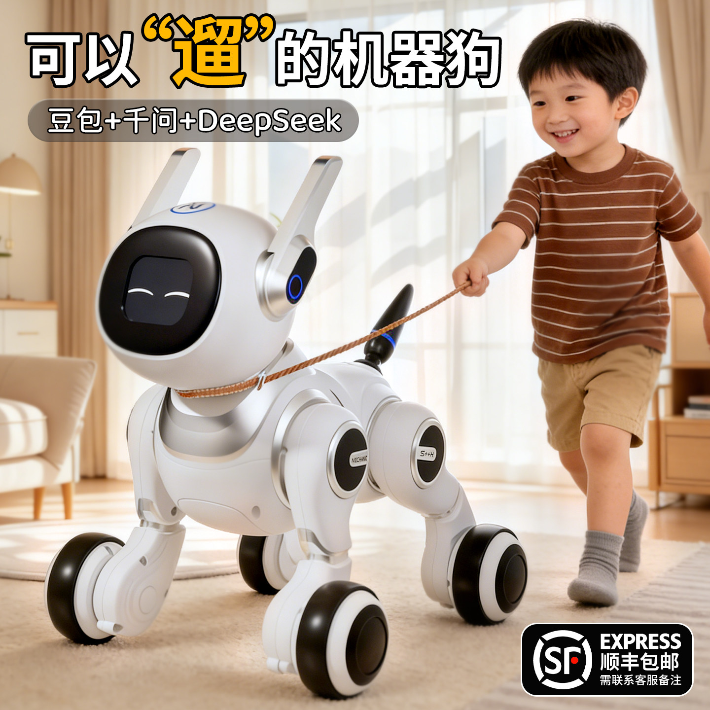 ai人工智能机器狗2026新款遥控黑科技高级机器人儿童陪伴玩具男孩