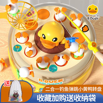 Small Yellow Duck Bounce Turntable New Year Gift Electric Fishing Toy Children 1-3-year-old baby puzzle male girl