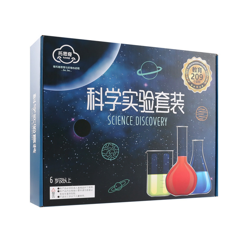 小实验套装小学生趣味科学实验玩具 聚乐宝贝科学实验