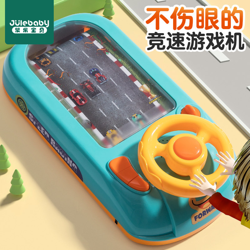 方向盘玩具益智生日礼物仿真模拟驾驶开汽车宝宝儿童礼物2026新款,淘宝优惠券,粉丝福利购,淘宝优惠卷