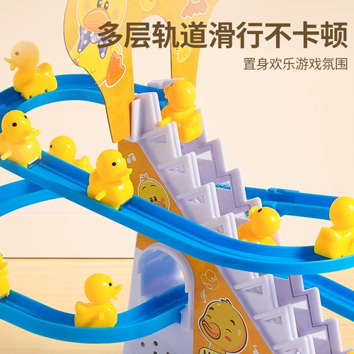 B.Duck, игрушка, практика, 1 лет, раннее развитие, 6 мес.