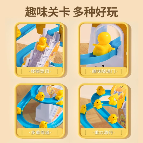 B.Duck, игрушка, практика, 1 лет, раннее развитие, 6 мес.