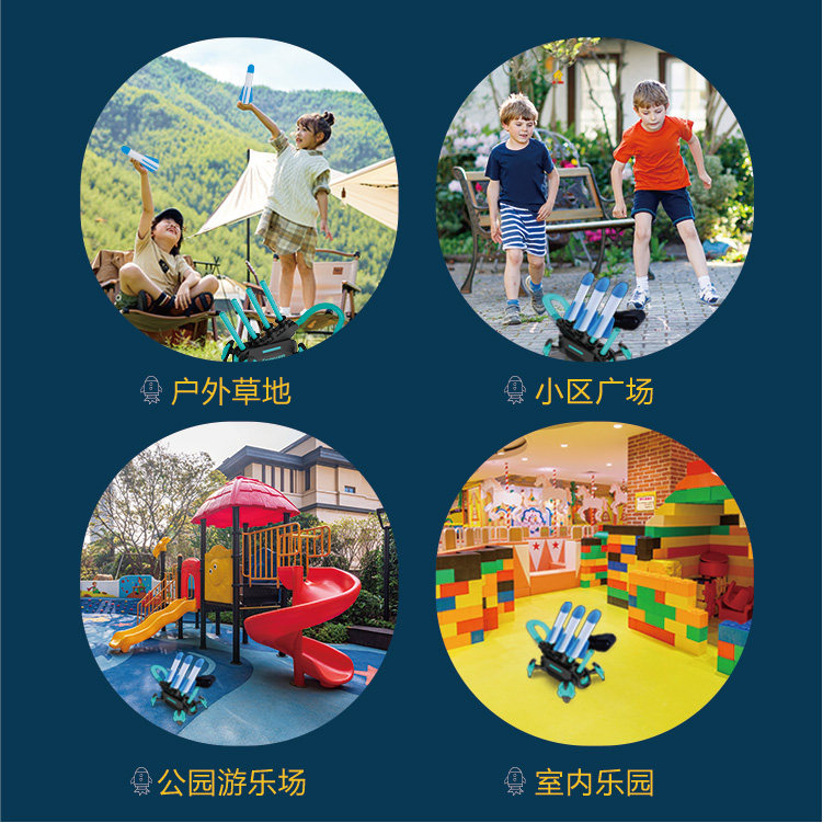  聚乐宝贝飞盘/飞碟/竹蜻蜓类