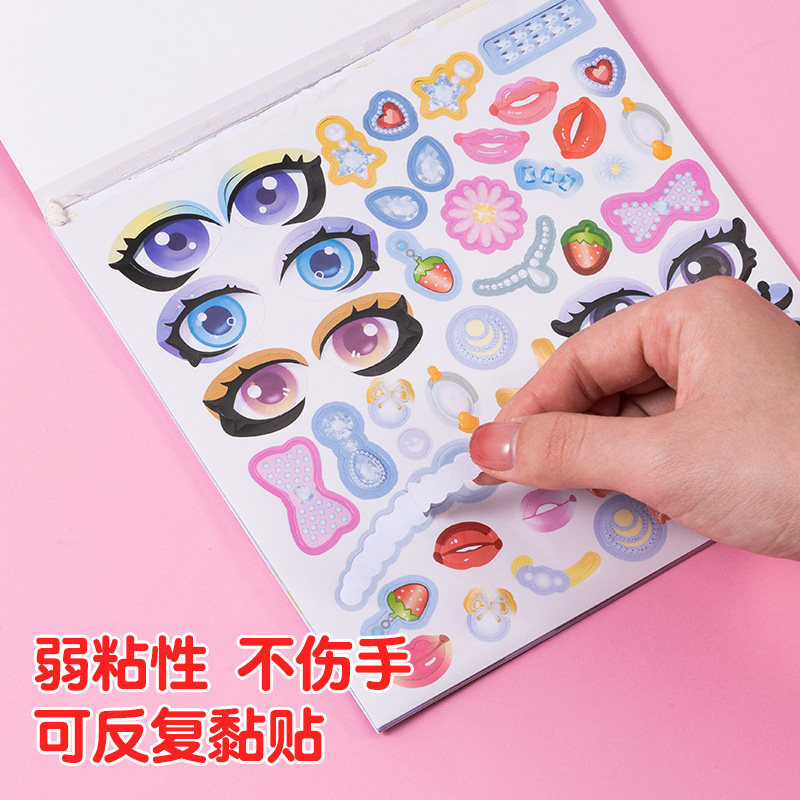  聚乐宝贝儿童桌面游戏类