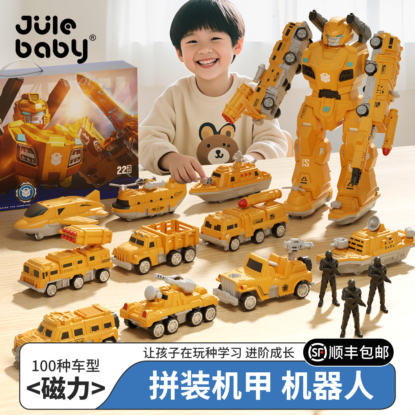 变形玩具5男孩汽车机器人大手办模型8黄蜂6男童3金刚儿童4工程车7,淘宝优惠券,粉丝福利购,淘宝优惠卷