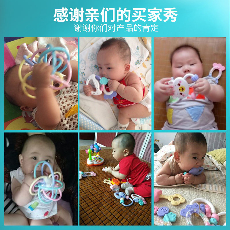  聚乐宝贝摇铃