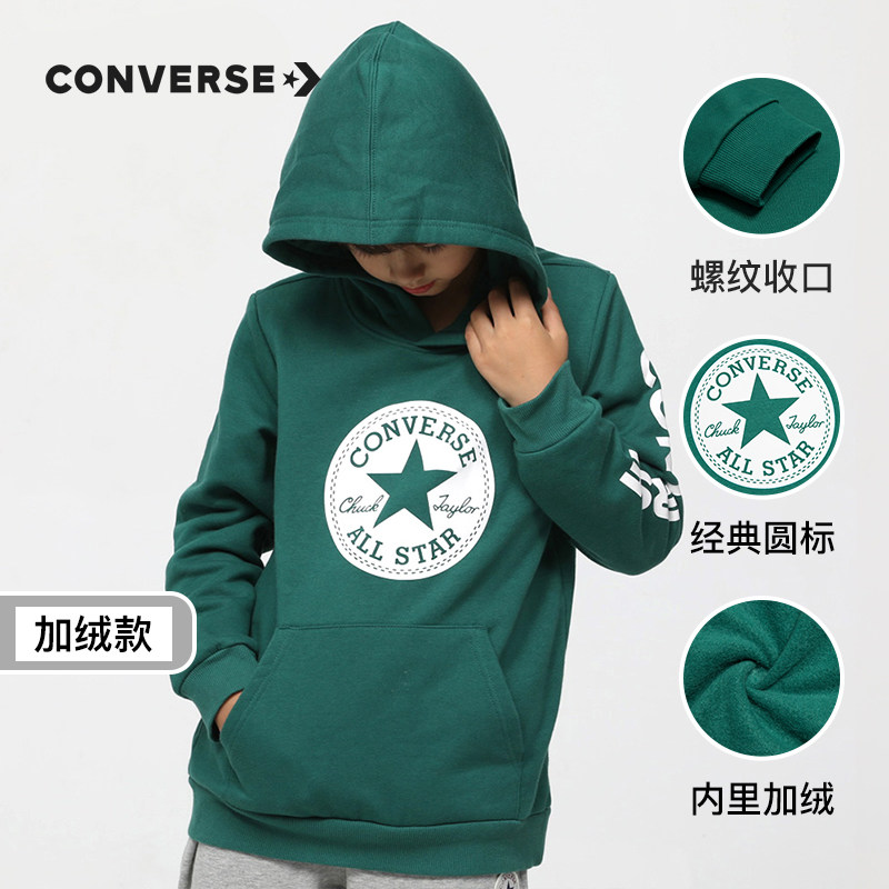 converse童装男童连帽套头纯棉卫衣 converse永兴东润卫衣/绒衫