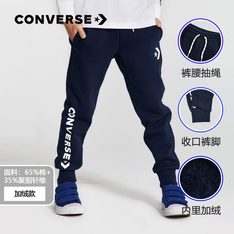 converse儿童官方旗舰店男童运动裤 converse永兴东润裤子