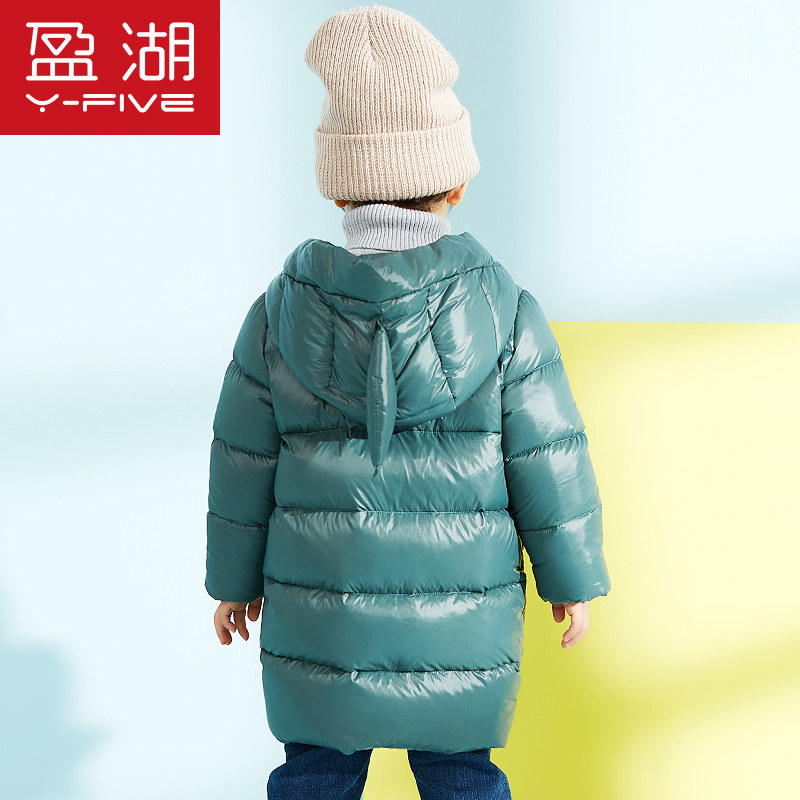 盈湖宝宝男1-3岁中长款可爱羽绒服 盈湖童装羽绒服