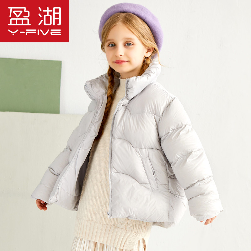 盈湖新款儿童时尚加厚中大童羽绒服 盈湖童装羽绒服