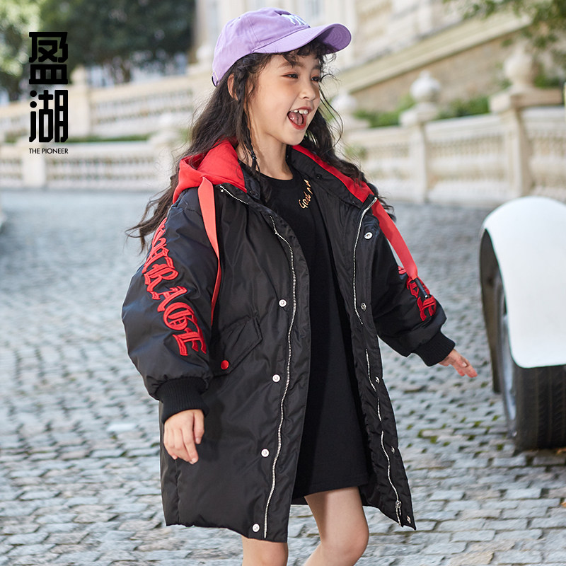 盈湖洋气假两件儿童冬男女童白鸭绒 盈湖童装羽绒服