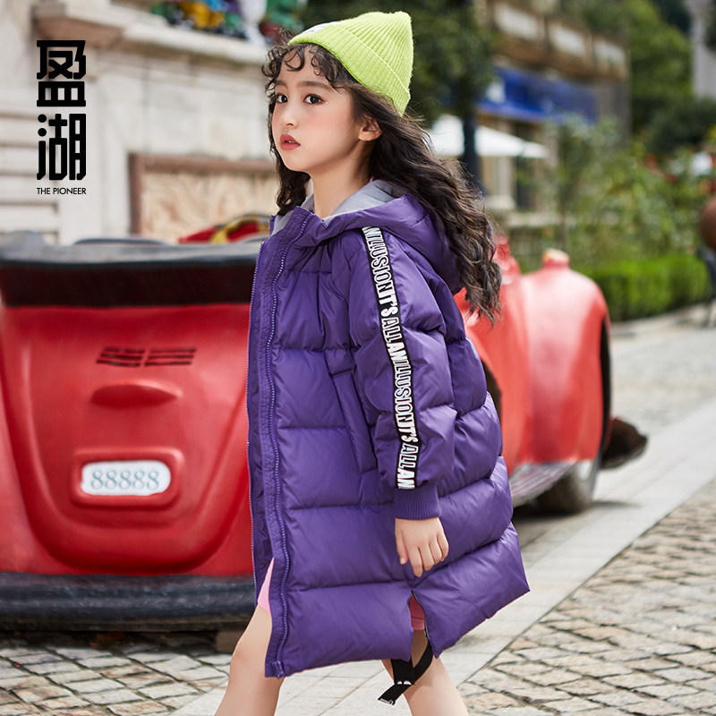 盈湖新款男女童中长款儿童白鸭绒 盈湖童装羽绒服