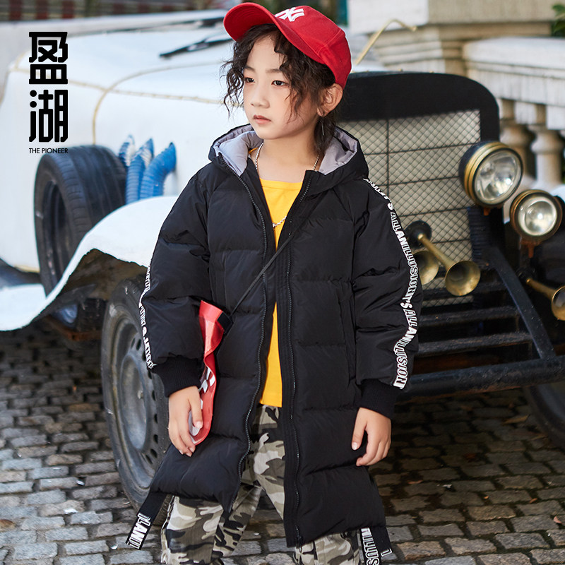 盈湖新款男女童中长款儿童白鸭绒 盈湖童装羽绒服