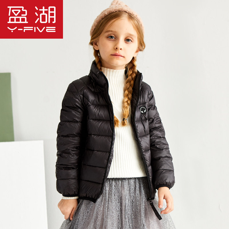 盈湖反季男女童新款中大童款羽绒服 盈湖童装羽绒服