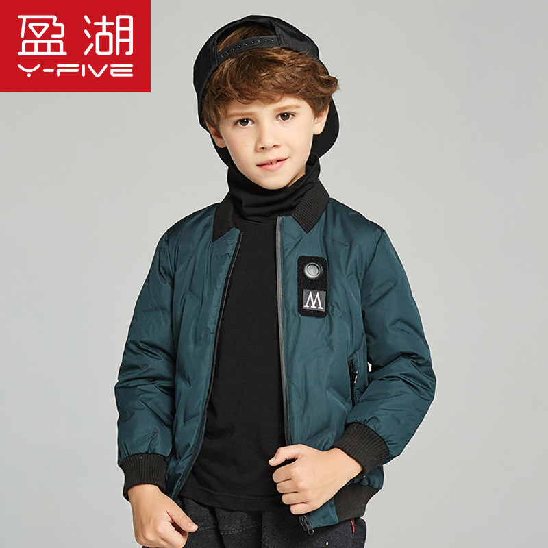 盈湖童装新款儿童棒球领男中大童 盈湖童装羽绒服