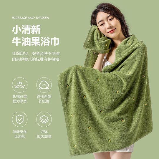Serviettes de bain à l'avocat pour ménages en coton pur coton absorbant coton et adultes couples paire de serviettes d'emballage 2025 Nouveau