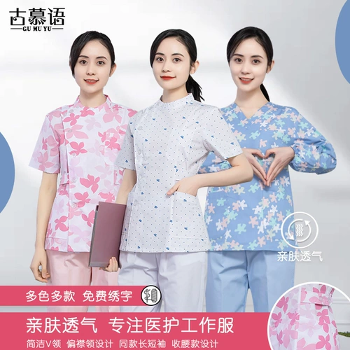 Комбинезон, демисезонная униформа медсестры, V-образный вырез, для салонов красоты, короткий рукав