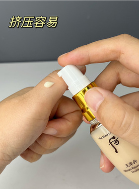 后whoo天气丹天率丹拱辰享小样25ml50ml挤压泵头水乳替换压嘴头