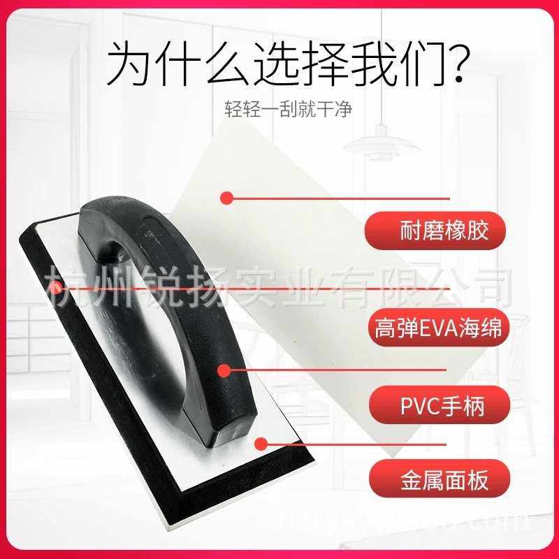 环氧彩砂填缝剂刮板直销瓷砖填缝橡胶抹泥板美缝工具抹子,淘宝优惠券,粉丝福利购,淘宝优惠卷