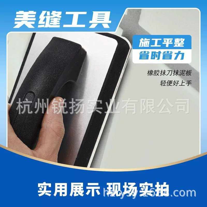 环氧彩砂填缝剂刮板直销瓷砖填缝橡胶抹泥板美缝工具抹子,淘宝优惠券,粉丝福利购,淘宝优惠卷