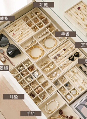 B501饰品收纳盒金银珠宝首饰展示托盘戒指耳饰项链手串大容量整理