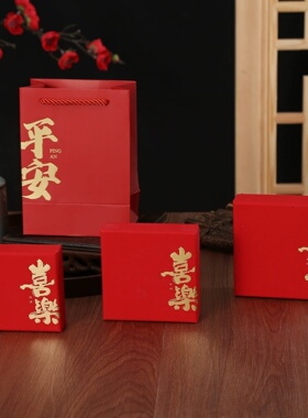 珠宝首饰包装盒手提福袋伴手礼物