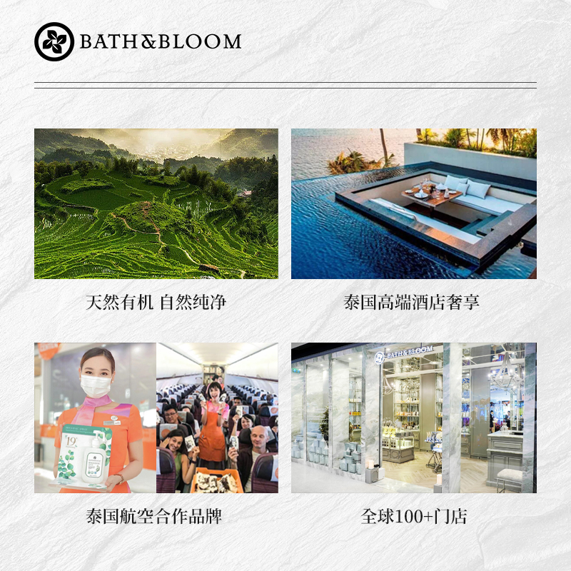 BATH&BLOOM泰国茉莉香氛身体乳轻薄精油润肤霜50ml体验礼 - 图1