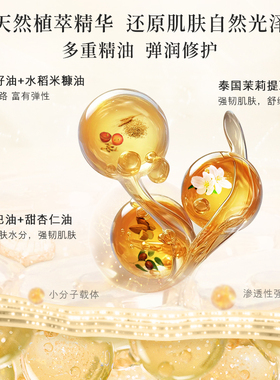 BATH&BLOOM茉莉保湿清爽按摩油
