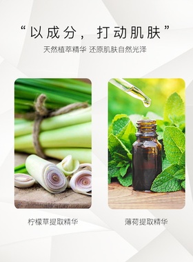 芳香油bathbloom柠檬草清新